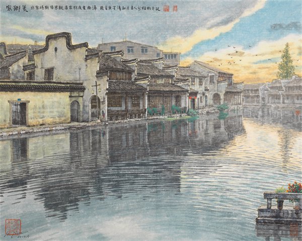 国艺 | 王震坤:逐水而画,八十岁的吕吉人给故乡写了封情书