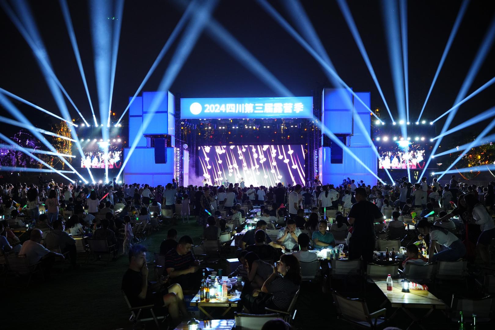 四川第三届露营季在德阳开幕,突出城市露营主题!现场发布5条露营线路