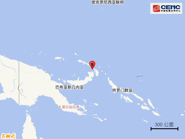中国地震台网正式测定:新爱尔兰地区发生5.8级地震