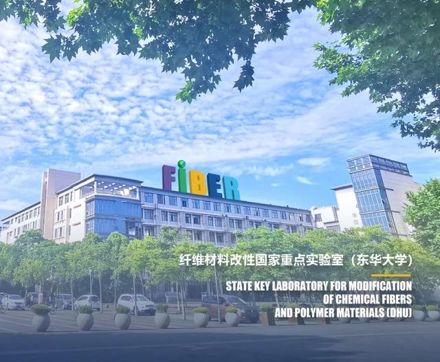 东华大学材料学院成艳华:"女性做科研,就像纤维一样柔且有韧性"