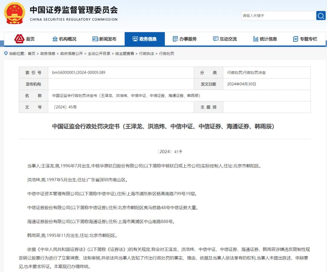 股票_新浪财经_新浪网