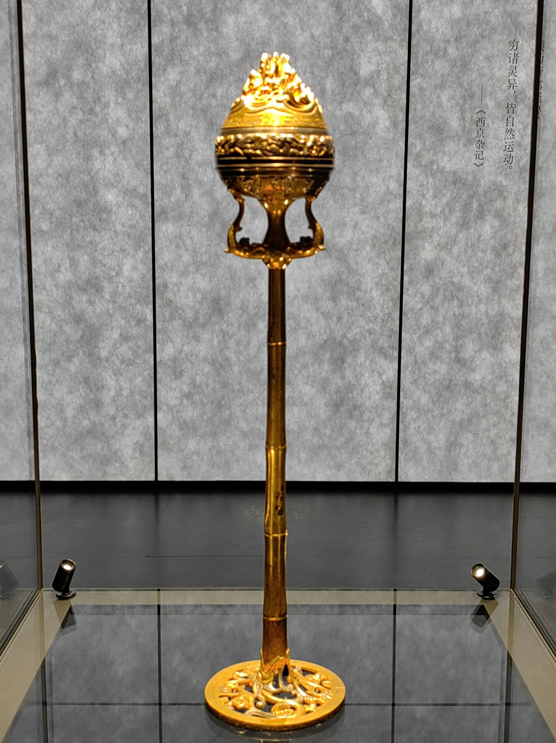 鎏金鎏银铜竹节熏炉 西汉迄今发现的唯一汉代皇后玉玺△皇后之玺