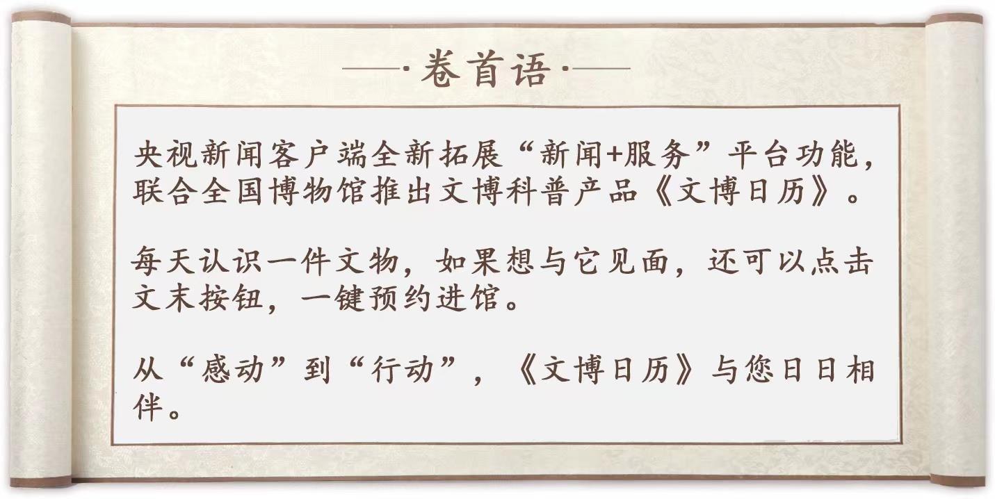 今天,陕历博开"分馆"啦!速来打卡
