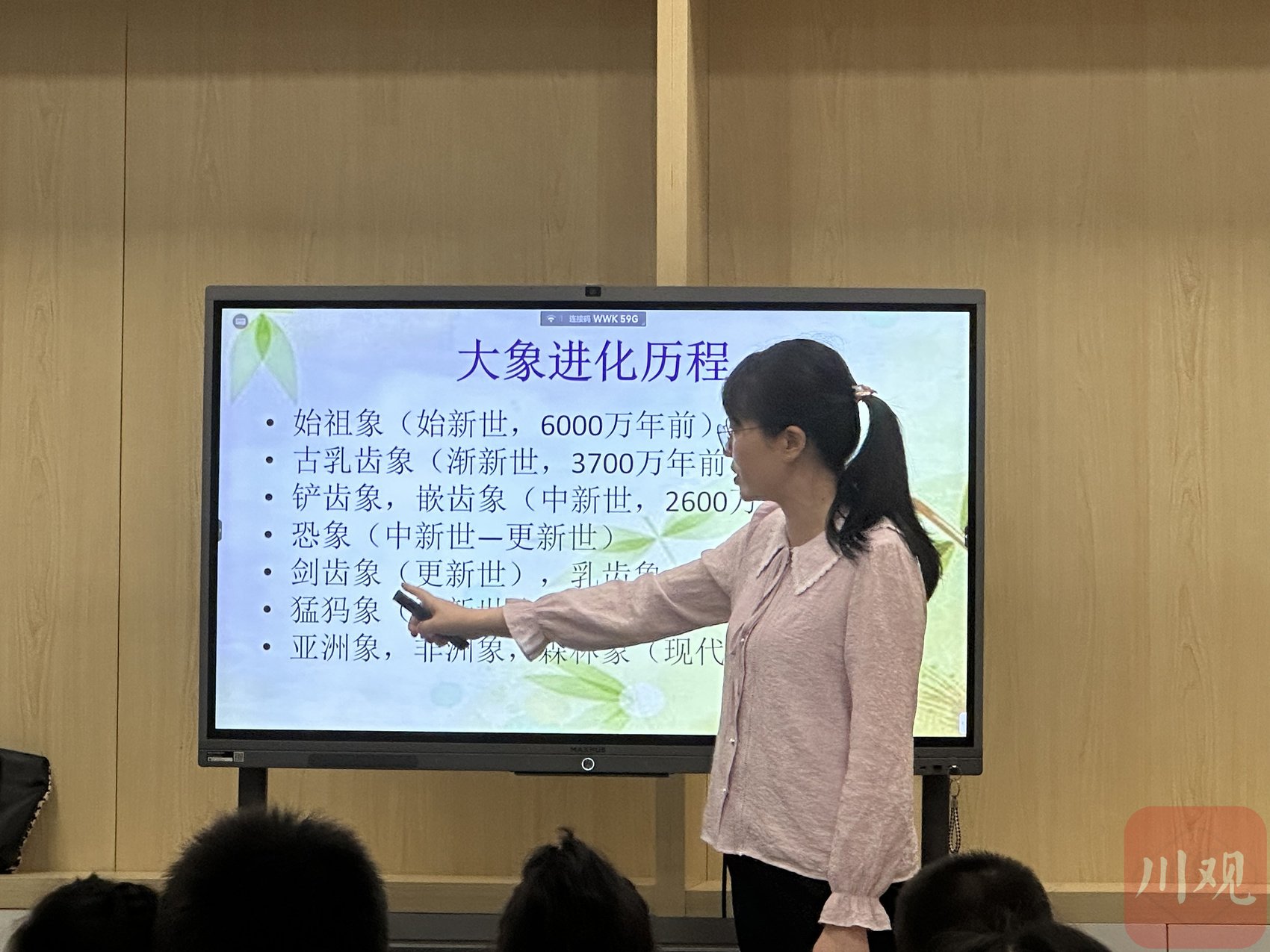 小朋友们在博物馆科普老师的带领下,认识大象家族,学习大象知识,动手