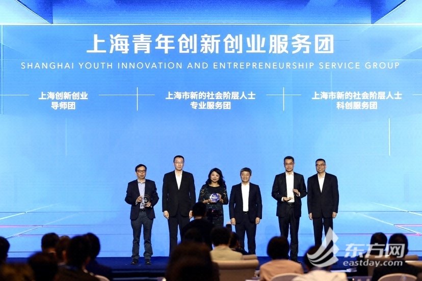 上海青年创新创业服务团
