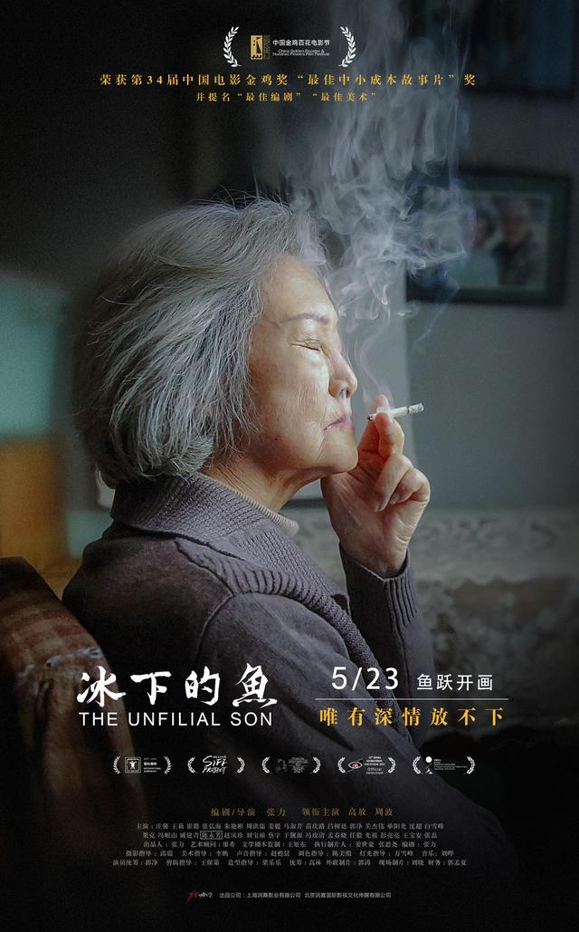 比如朱红兵的儿子,虽然在剧情中出现多次,但几乎都是以侧脸,背影,被