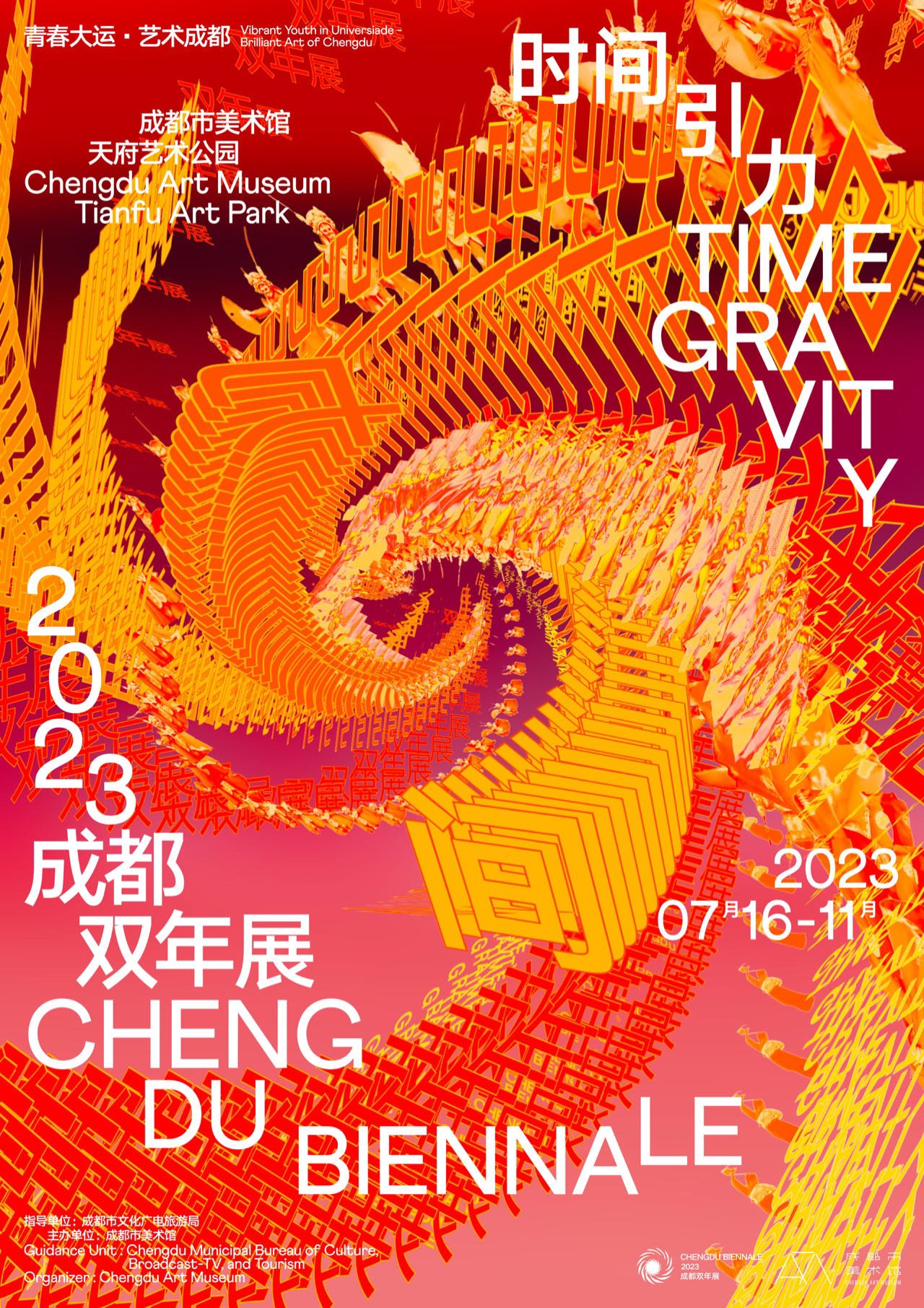 荣膺四川省博物馆"十大陈列展览精品",这家美术馆是如何做到的?