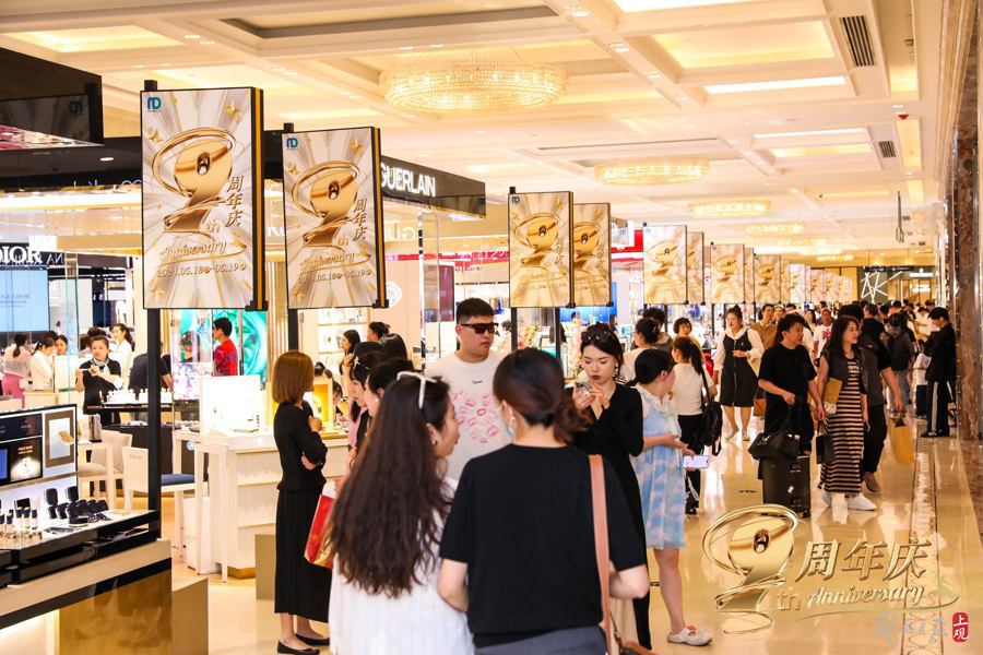 助力上海"五五购物节",新世界大丸百货启动店庆,半天销售额突破1.