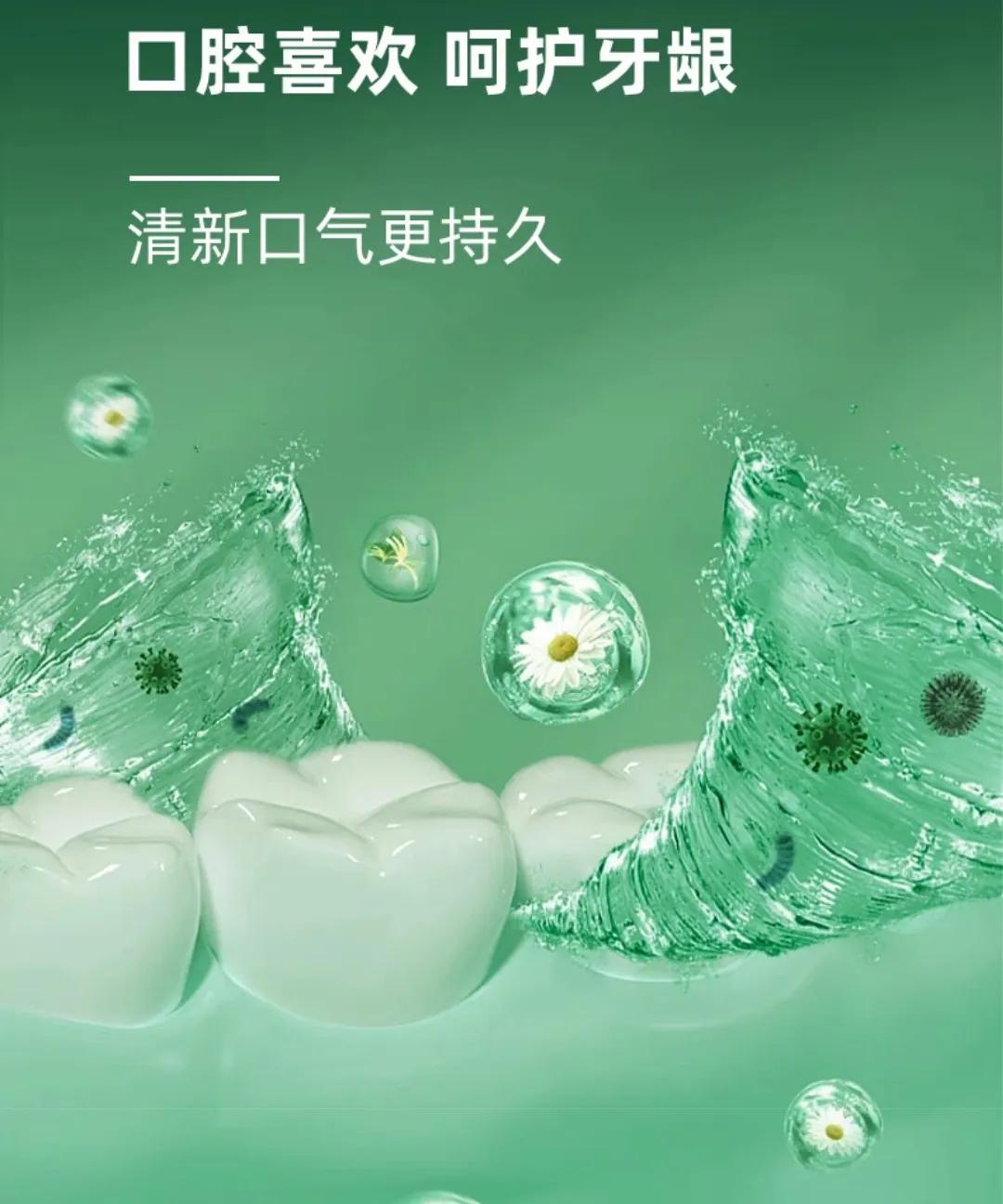 试试这款泰国青草清新牙膏,满口青草香气,放心大胆笑!