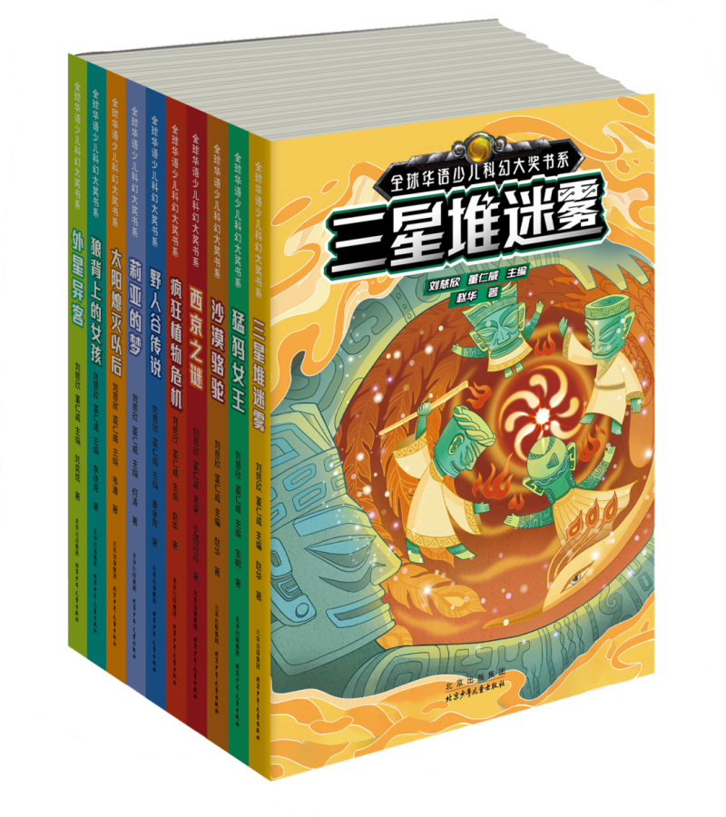 北京出版集团每周新书新作(2024年5月12日—18日)