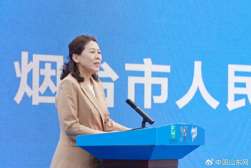 畅游齐鲁 多彩生活!2024年"5·19中国旅游日"山东主会场活动举办