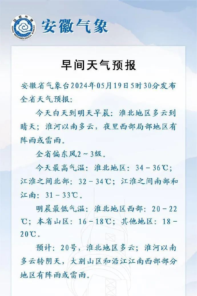 在安徽正式交付|淮南市_新浪财经_新浪网