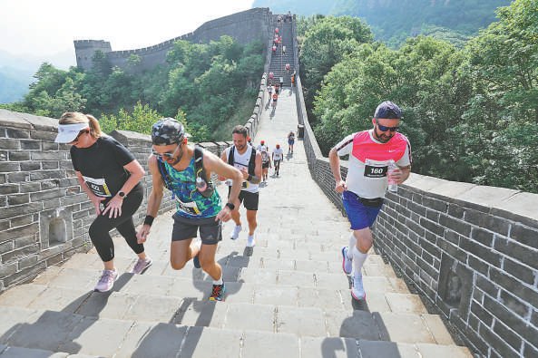长城上的马拉松