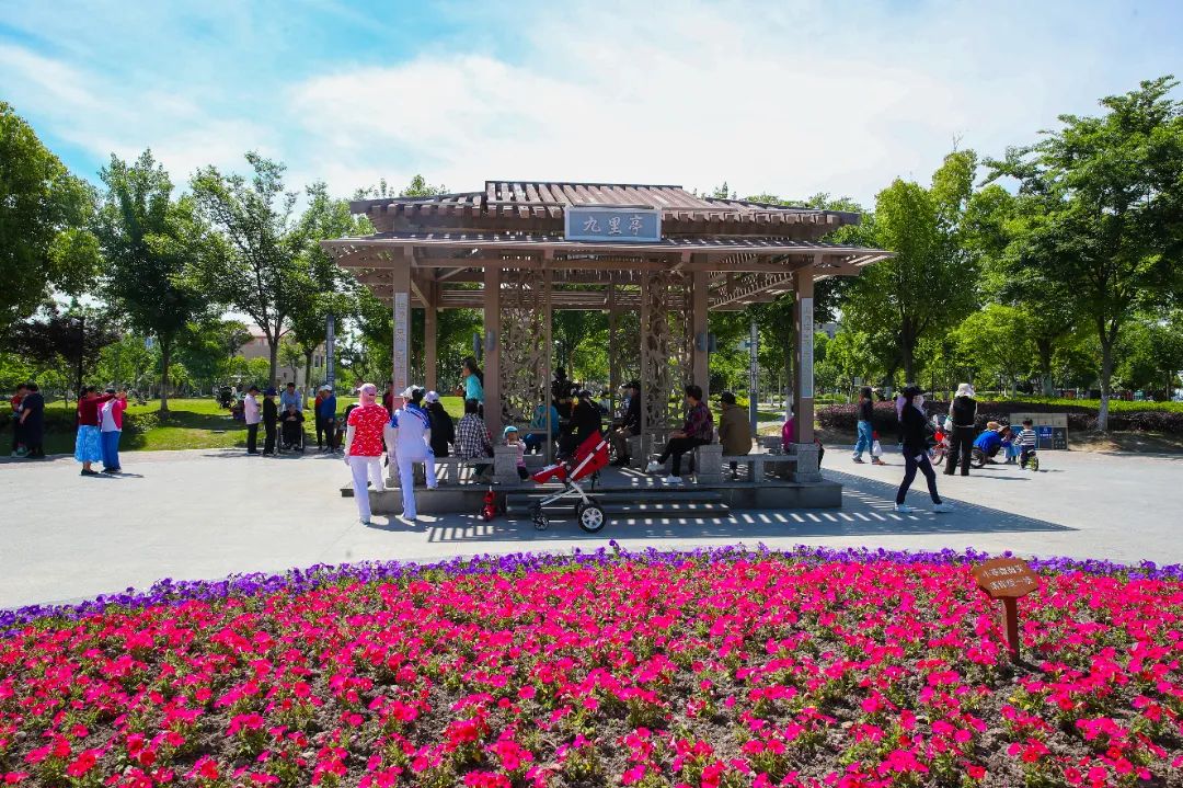 九里亭公园位于沪亭北路涞寅路交叉口,地处九里亭街道中心地段,占地