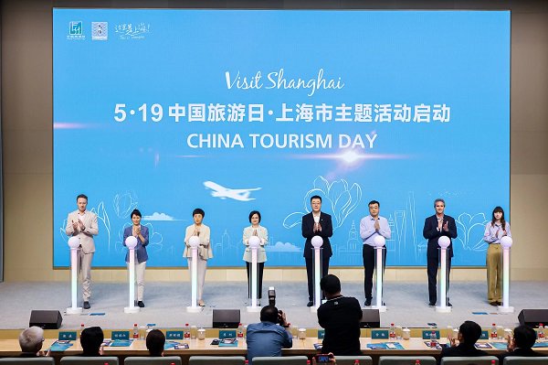 图说：“5•19中国旅游日”上海市主题活动 采访对象供图（下同）
