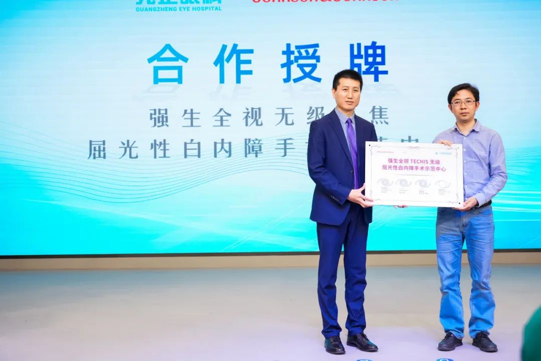 廿年臻心·微光成炬丨热烈祝贺光正新视界20周年完美落幕!