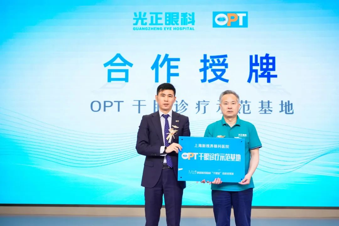 廿年臻心·微光成炬丨热烈祝贺光正新视界20周年完美落幕!