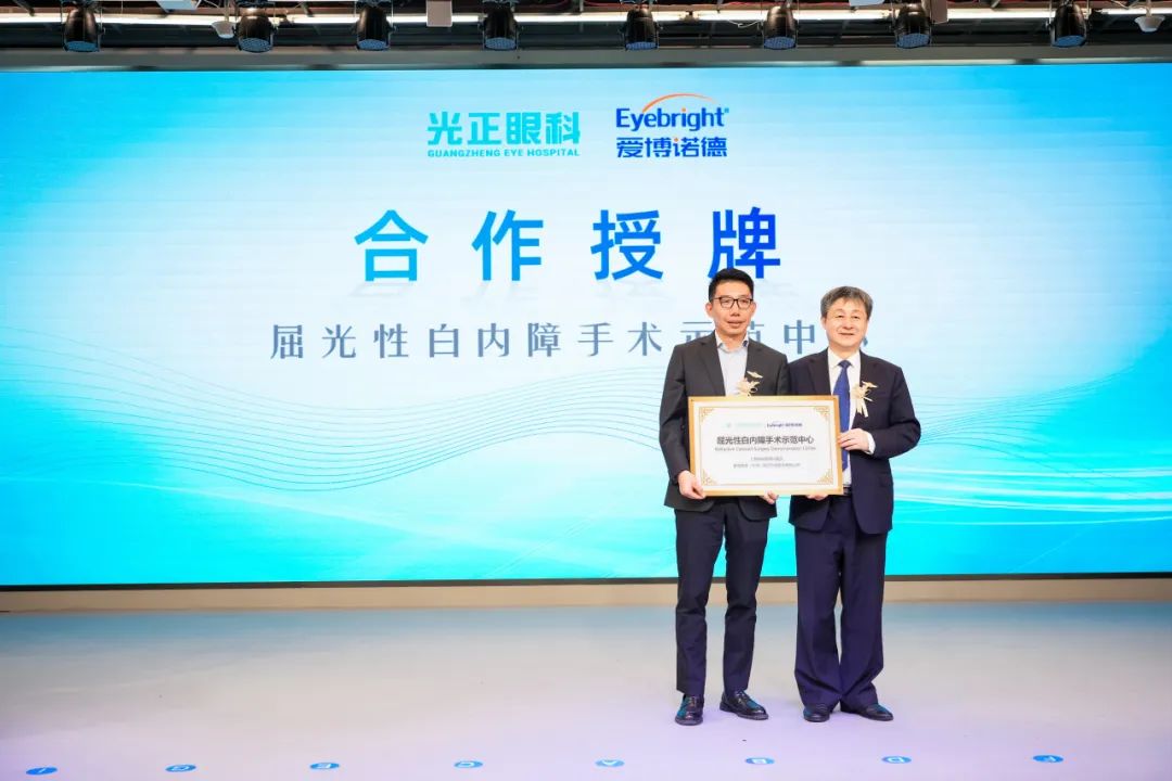 廿年臻心·微光成炬丨热烈祝贺光正新视界20周年完美落幕!