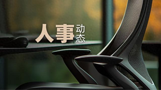 陕西省副省长窦敬丽兼任杨凌示范区管委会主任,接替钟洪江