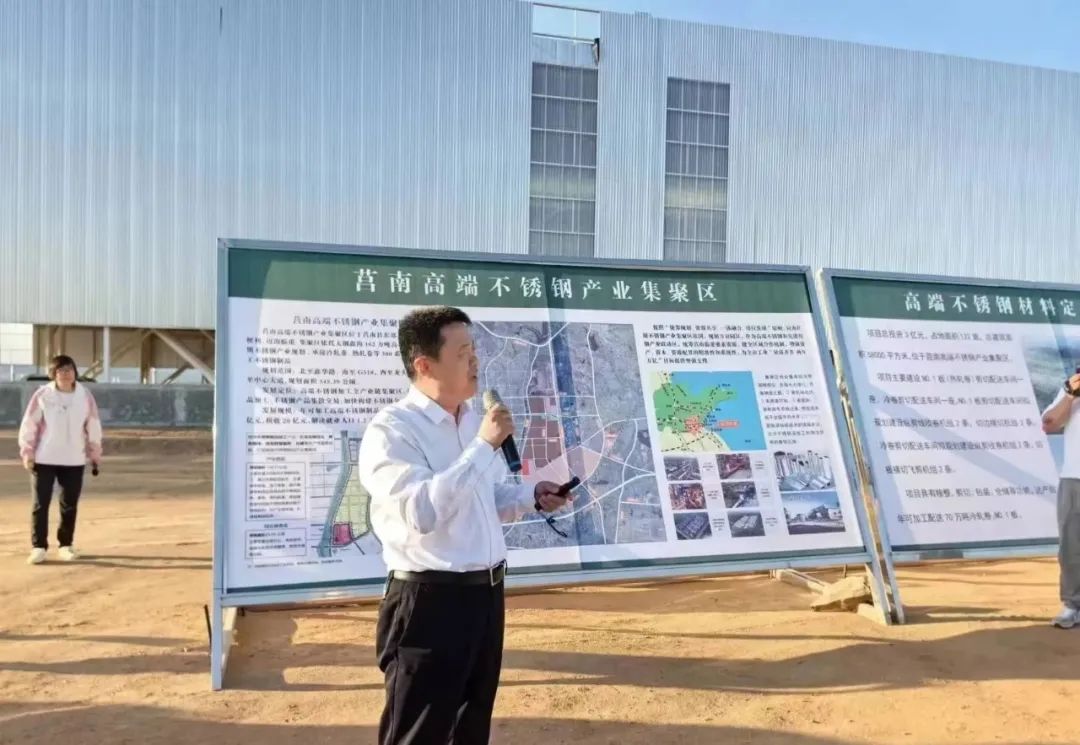 大会结束,与会领导开展冶金产业招商,现场考察活动,先后对罗庄区美鑫