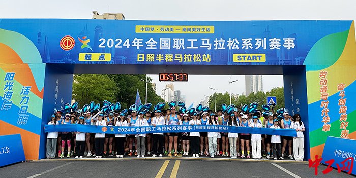 中工网山东日照5月19日电(记者 姚怡梦)今天7点30分,以"中国梦·劳动