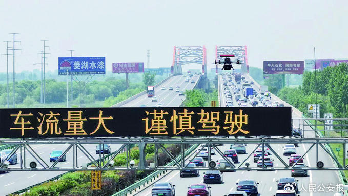 安徽推动警用航空实战化体系建设