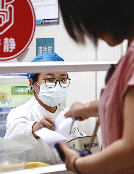 5月16日,市民在安徽省立医院感染病院缴纳狂犬病疫苗注射费用.