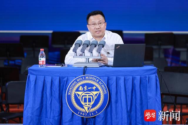 南京一中校长朱焱从师资,课程,资源,管理等方面讲述学校给优质学生