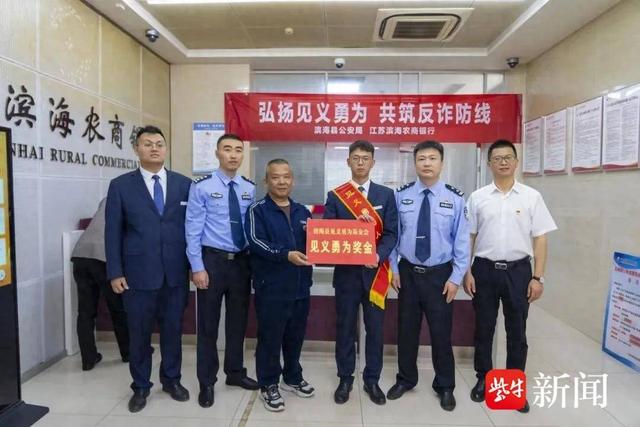 哈佛大学教务处发文开辅导班?盐城一对夫妻差点被"儿子"诈骗