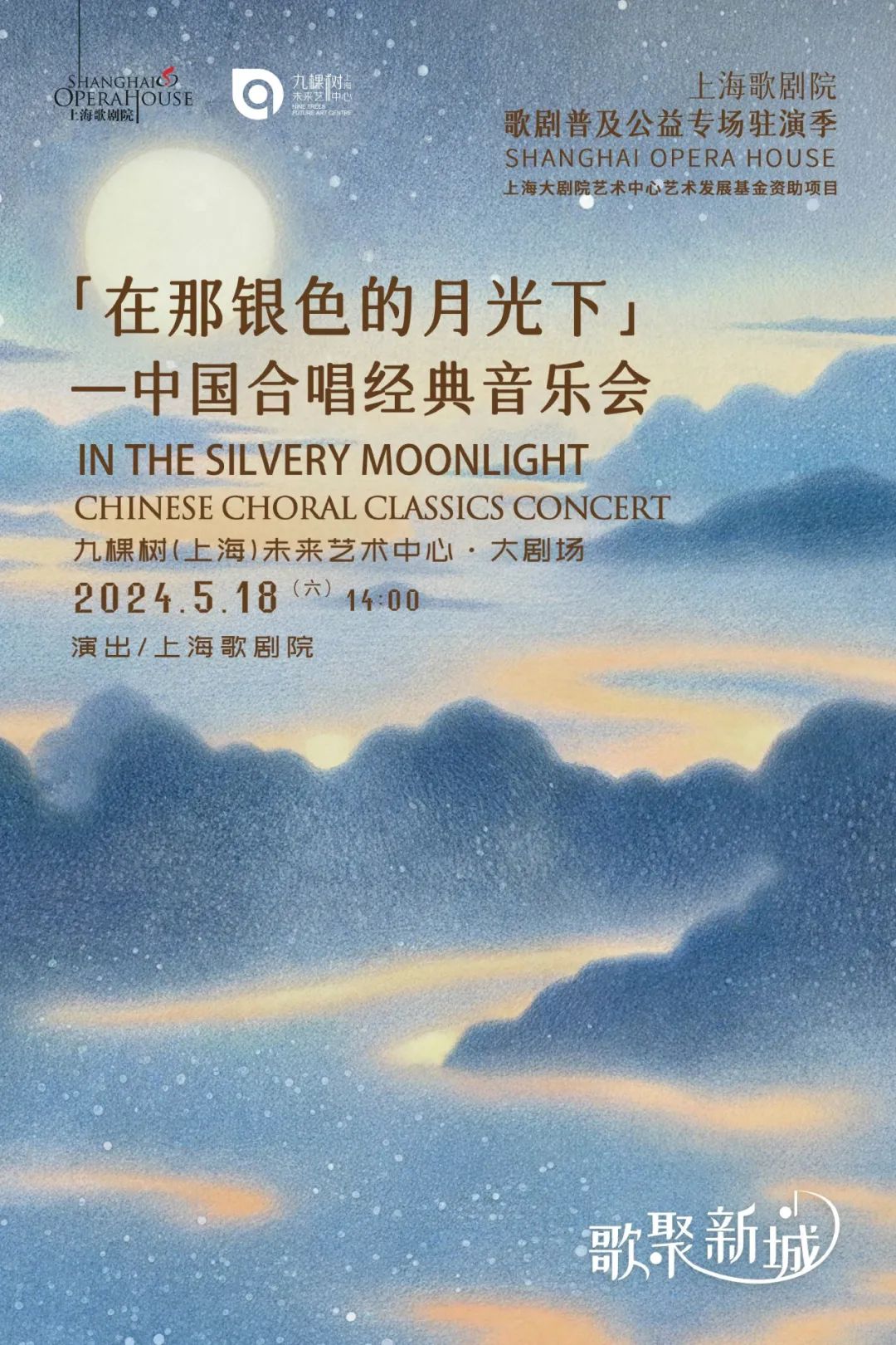 九棵树(上海)未来艺术中心我和艺术有个约会4对艺术人生说——我爱你