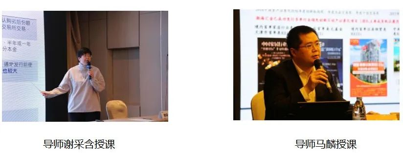 聚焦新业务!中国公募reits领军人才计划(上海班)招生