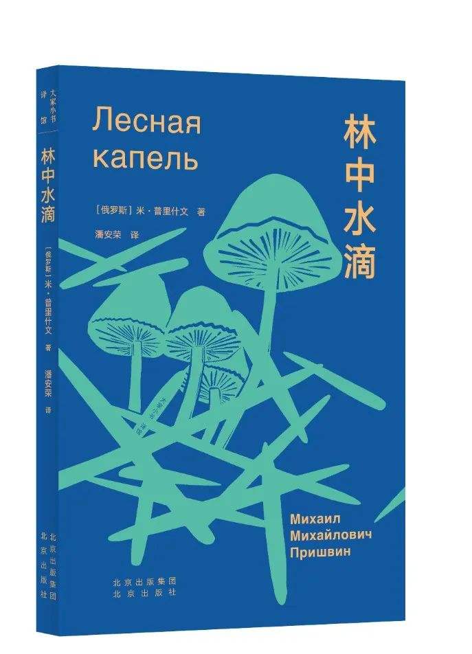 北京出版集团每周新书新作(2024年5月12日—18日)