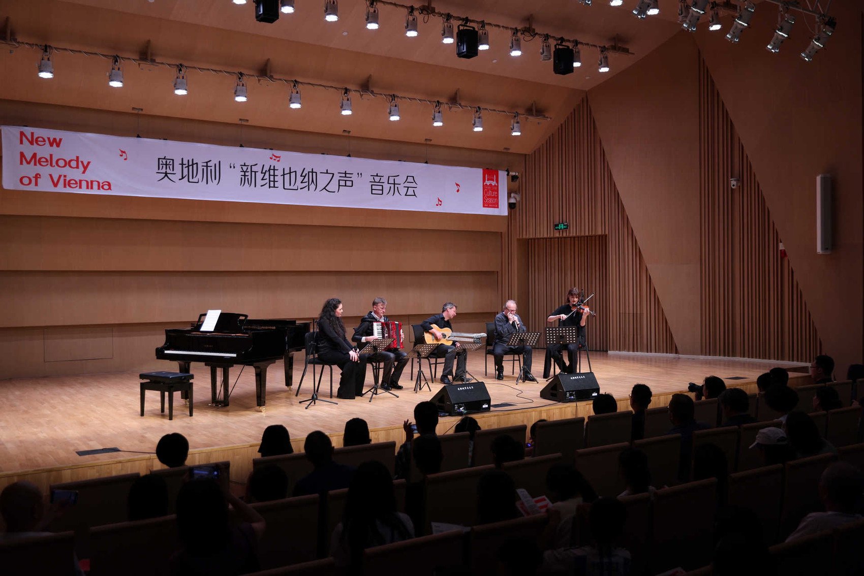 奥地利"新维也纳之声"音乐会奏响蓉城
