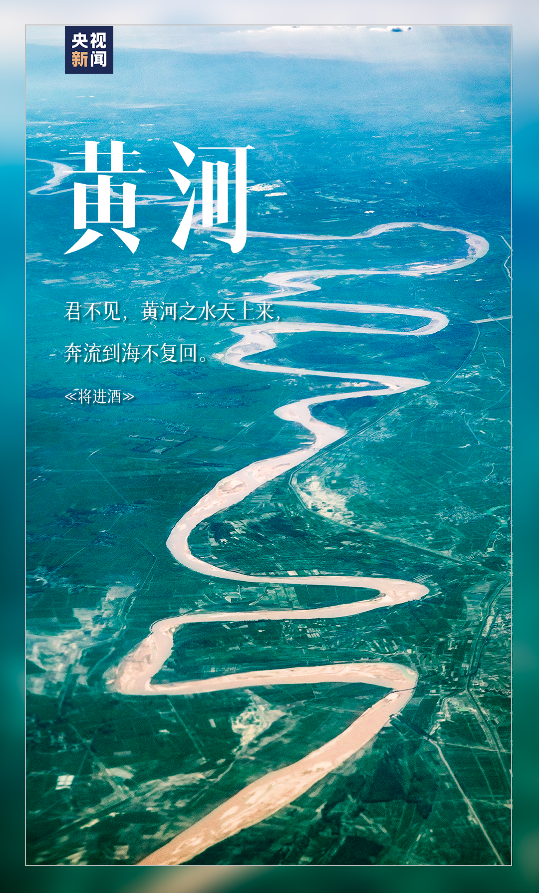 闭环了!带你看14处课本上的祖国宝藏风光