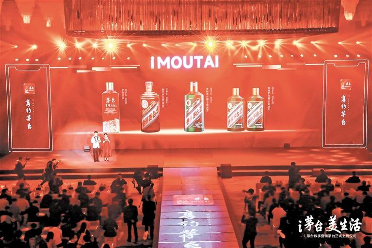 (资料图片)i茅台吉祥物小茅.