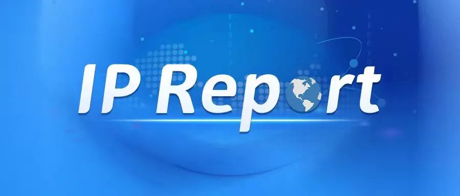 中国加快推动知识产权高质量发展