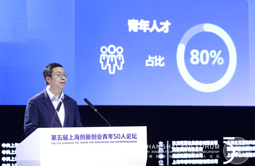 袁涛在第五届上海创新创业青年50人论坛