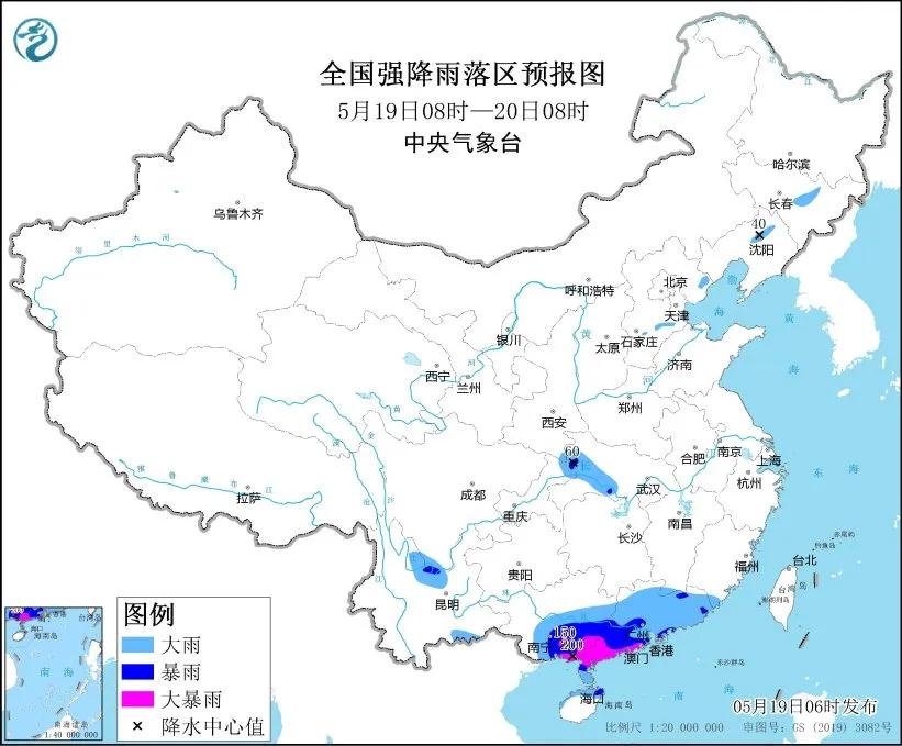 图1 天下强降雨落区预告图（5月19日08时-20日08时）