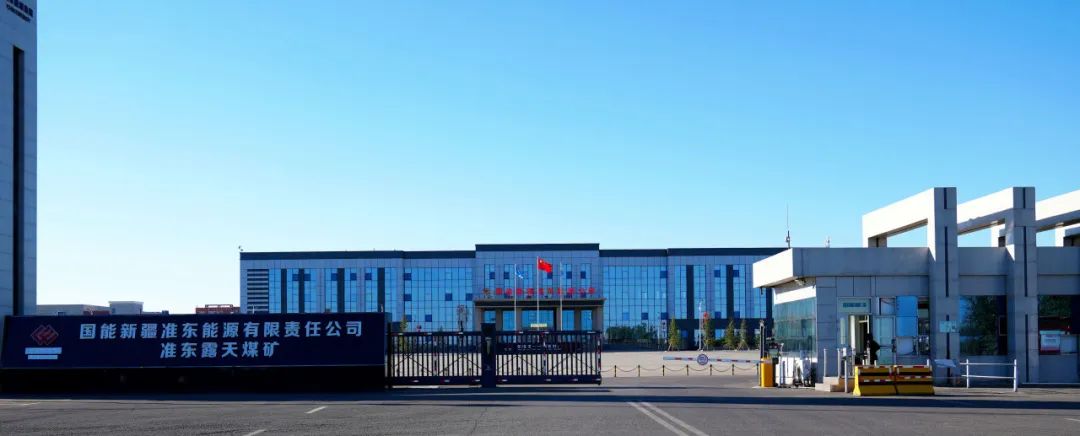 露天煤矿产能2600万吨/年核增至3500万吨!