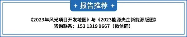 五大六小招聘合集 | 大唐,华电,中广核,华润,中核,全国多地有岗!