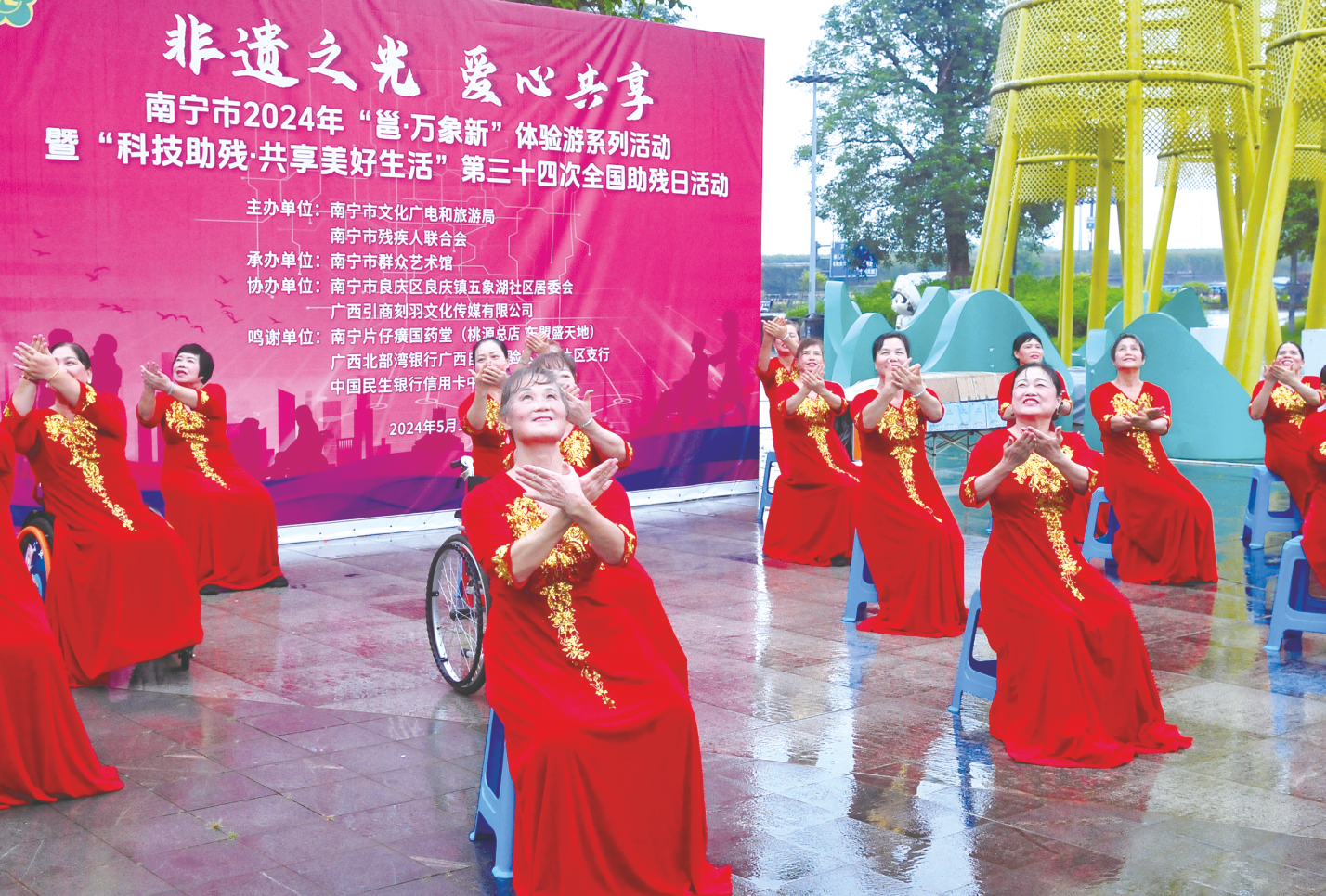     南国之光残疾人艺术团现场表演了手势舞《灯火里的中国》 本报记者宋延康摄