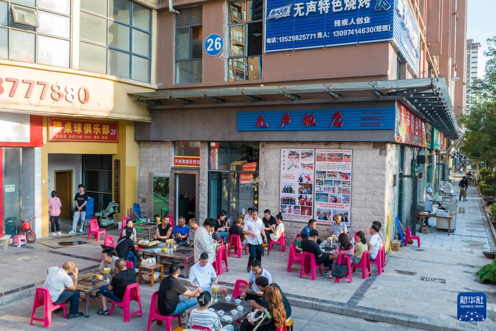   5月14日，顾客在“无声饭店”等待上餐（无人机照片）。 新华社记者 胡超 摄
