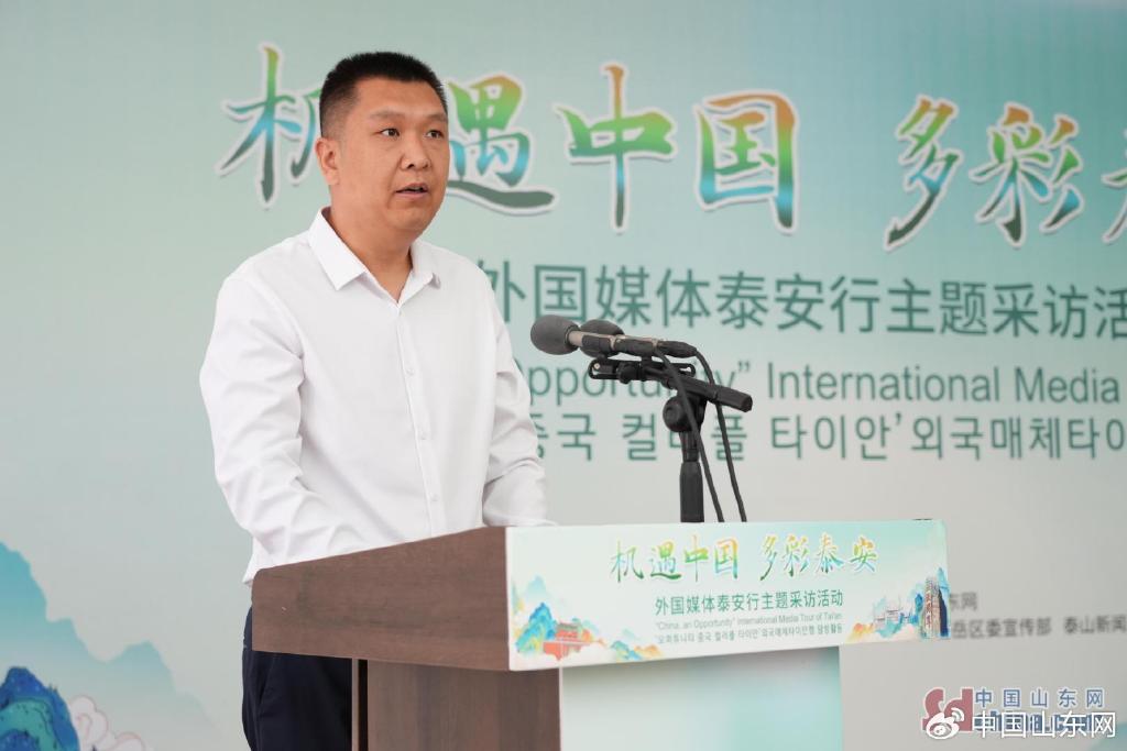 泰安市委宣传部副部长王晓义致辞,并宣布活动启动67为进一步增强