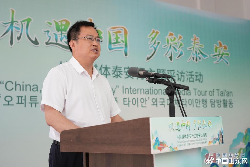 向国际社会传播泰安好声音,5月20日,由中共泰安市委宣传部,中国山东网
