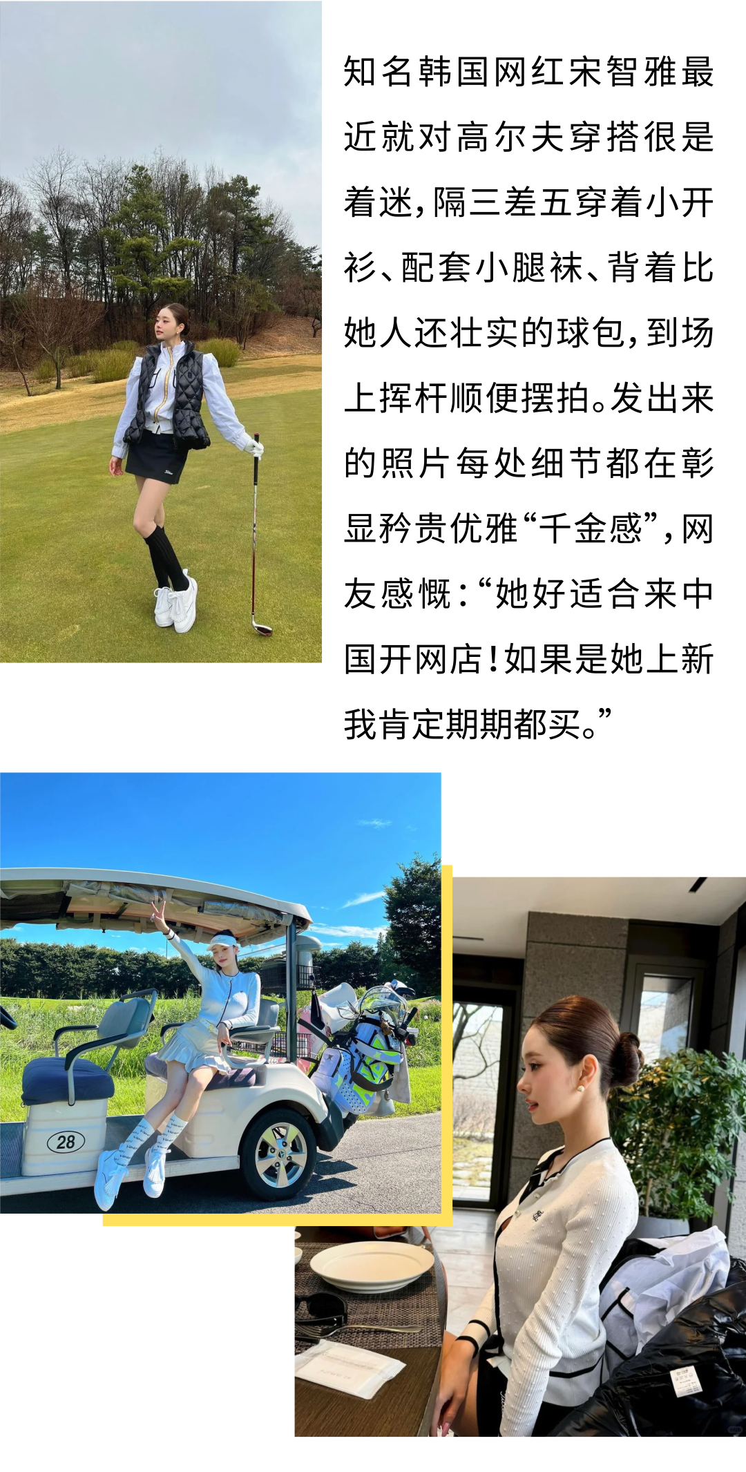 "又丑又土但开遍机场",打工几年才懂这个「穿上