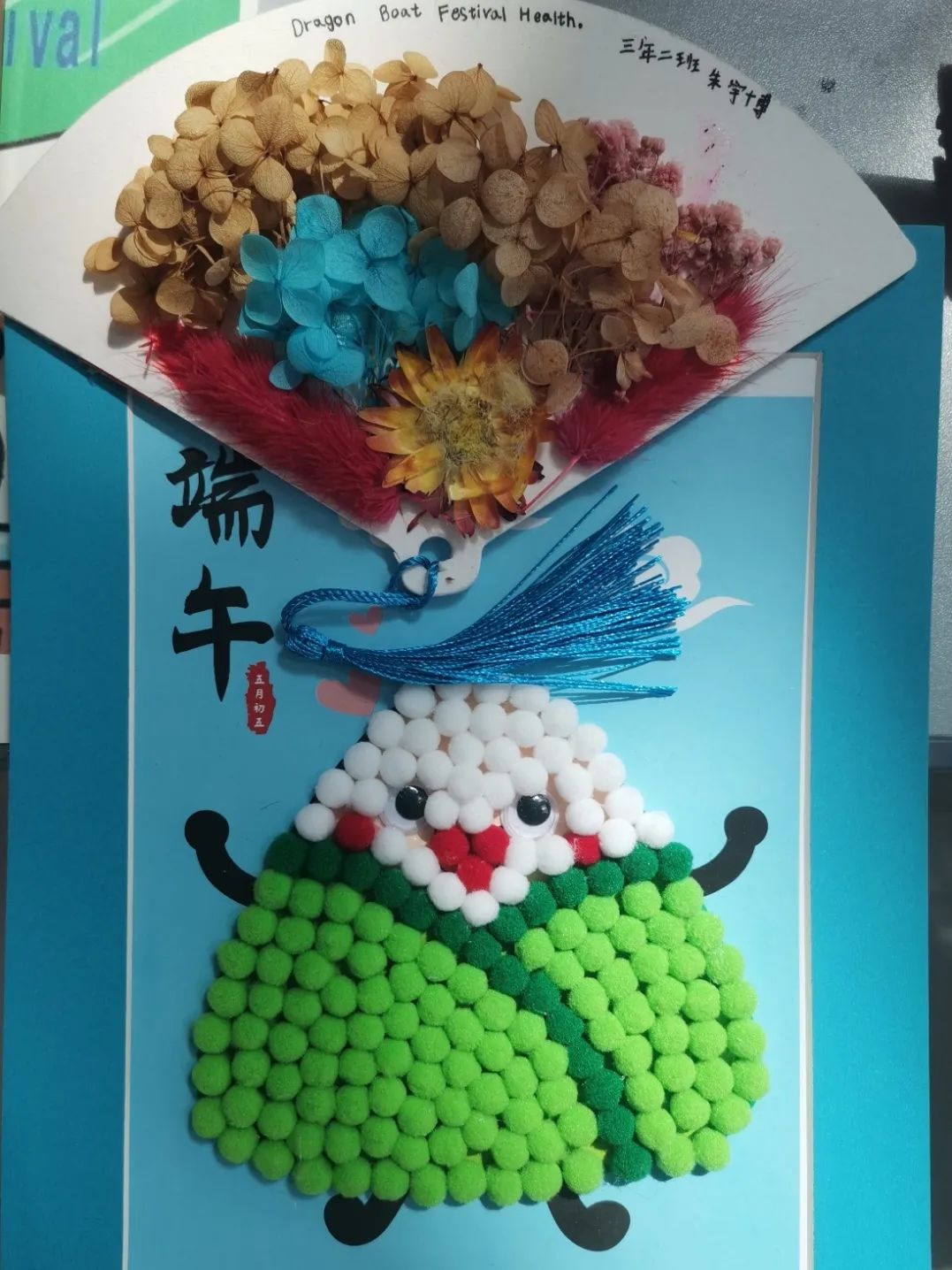 精心制作的美食模型,各式各样的的灯笼,团扇,水瓶画,龙舟,书签等等