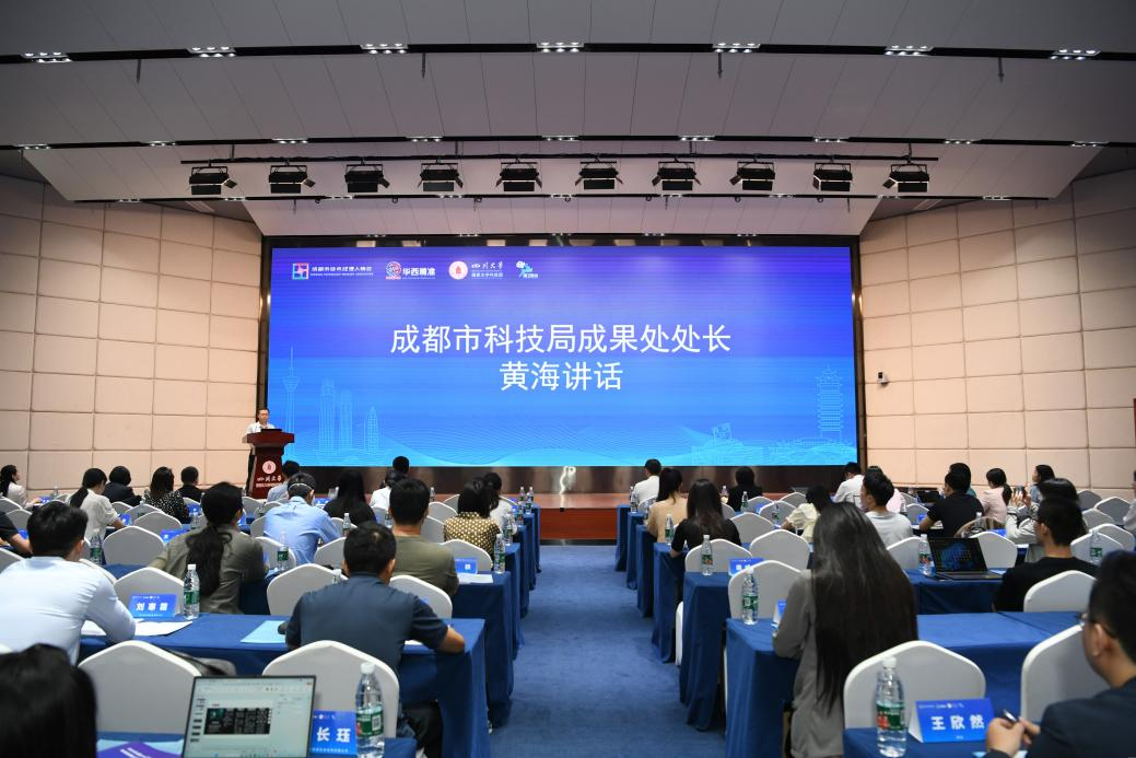 四川川大科技园发展有限公司总经理龙毅表示,技术经理人作为新职业已