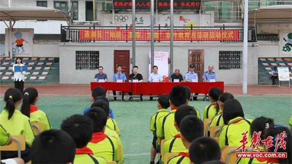 筑牢安全防线 共护铁路平安 幸福路小学举行"知路