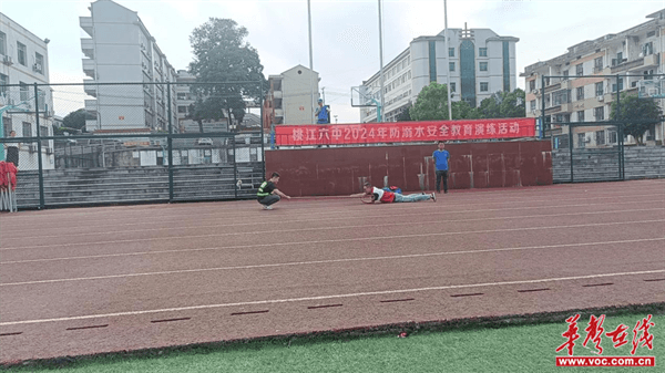 桃江六中开展防溺水安全教育及应急疏散演练活动