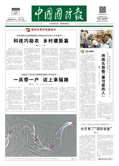 湖南省怀化学院教师谭志勇带领学生历时四年记录三十余位抗美援朝老兵